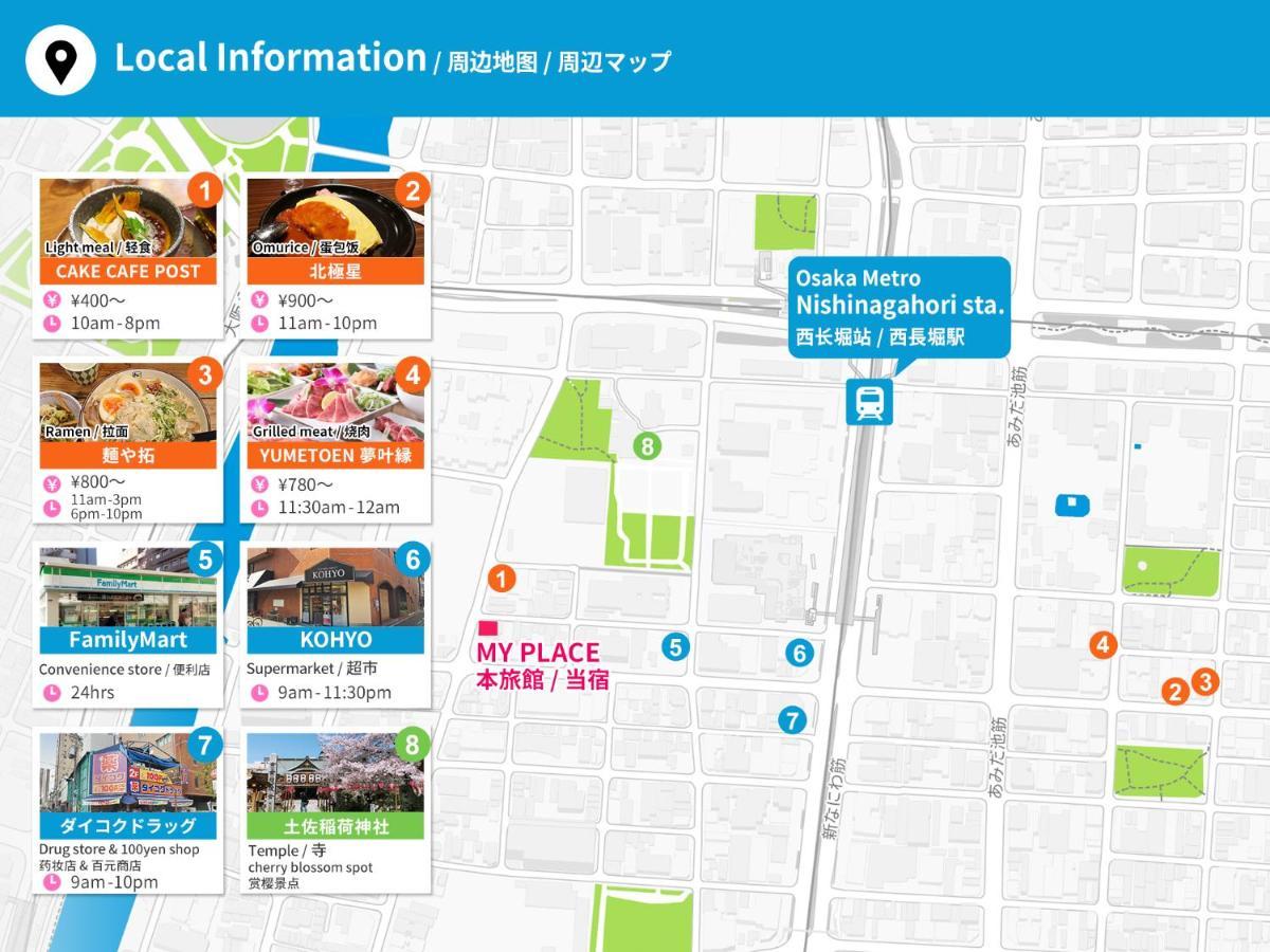 Apartamento Design House Ao Osaka Exterior foto